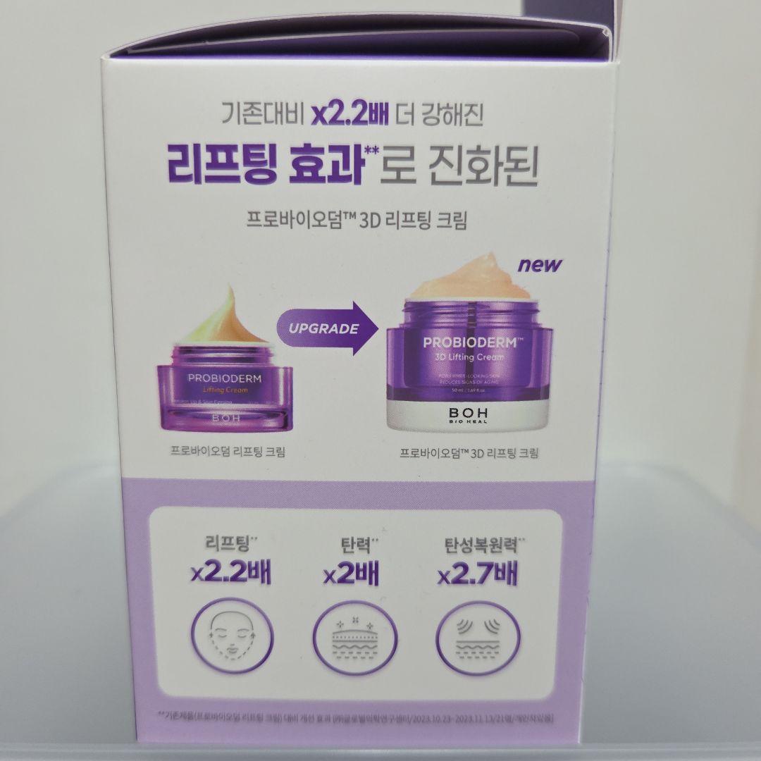 contents features skin