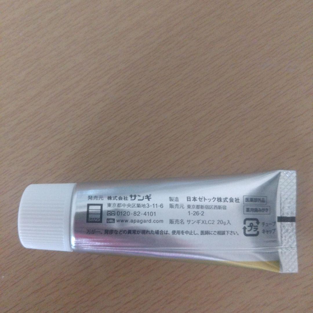 this 20g