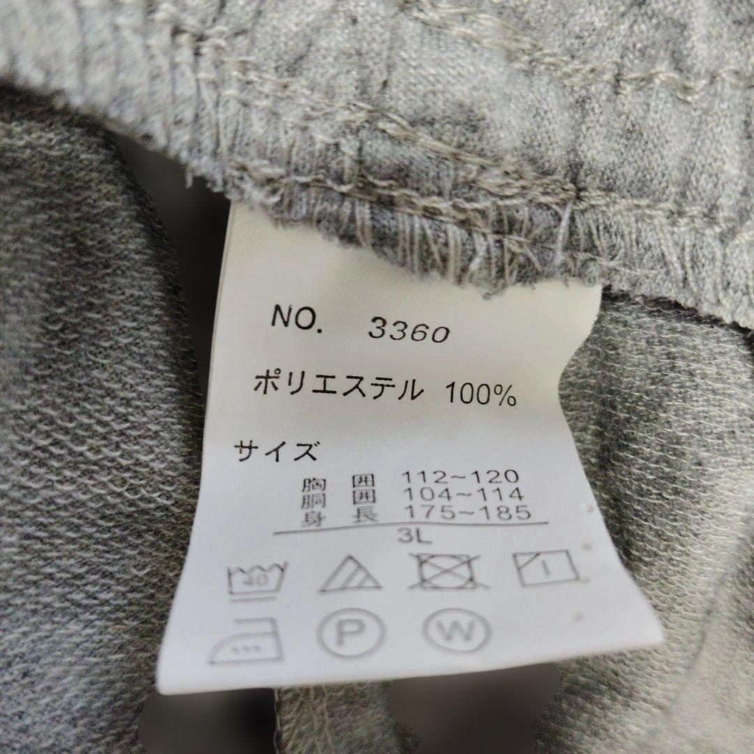 Size : 2XL(3L) <div class=gnlqyh