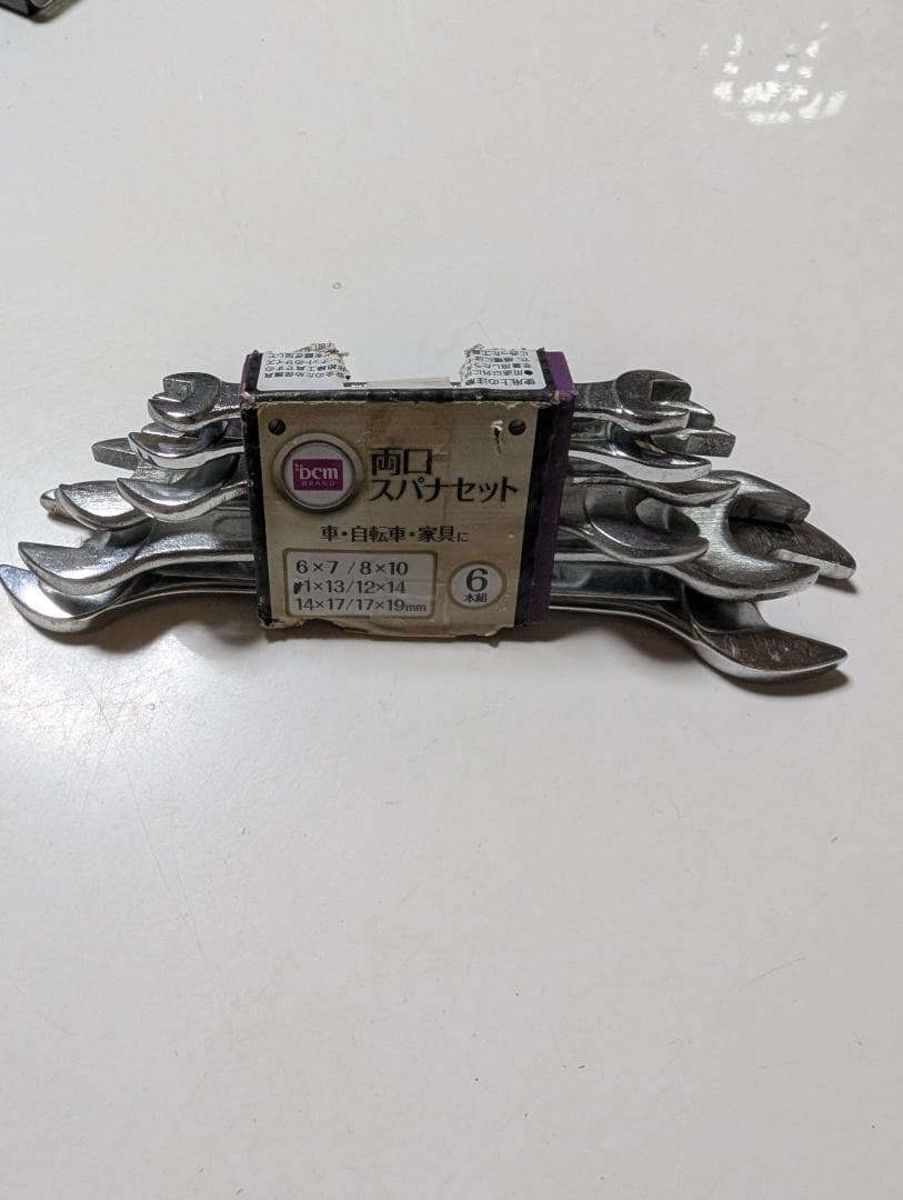 DCM Double-Ended Spanner Set, 6-Piece