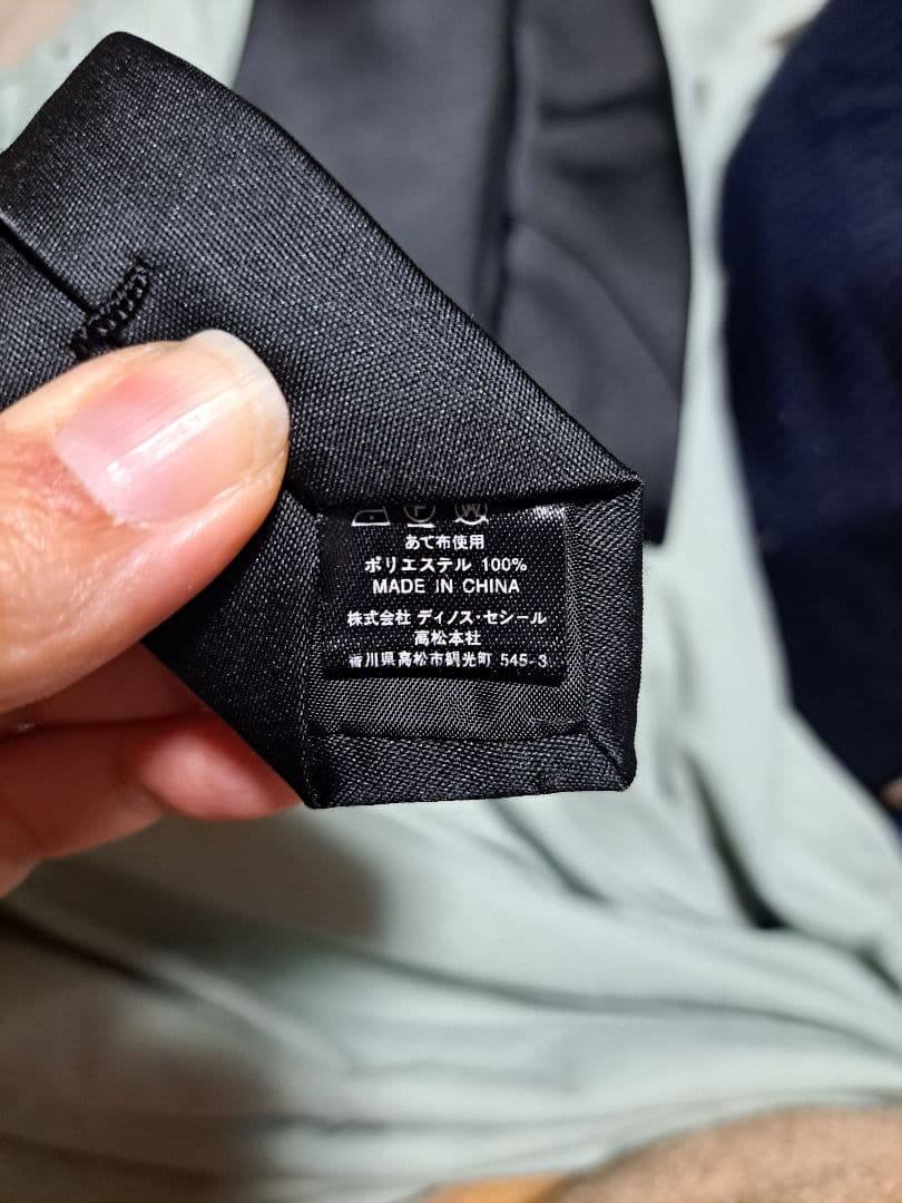 polyester<br> you