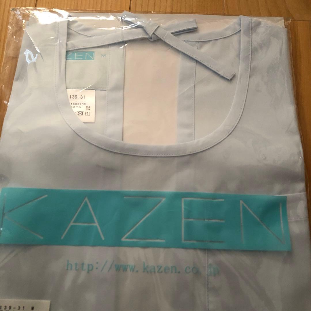 clothing protective
