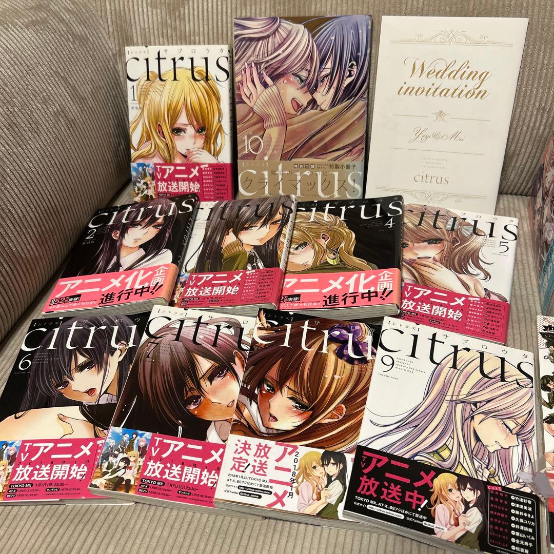 All volumes of Citrus & 4 volumes of Citrus+ & Anthology & Clear File & Postcard
