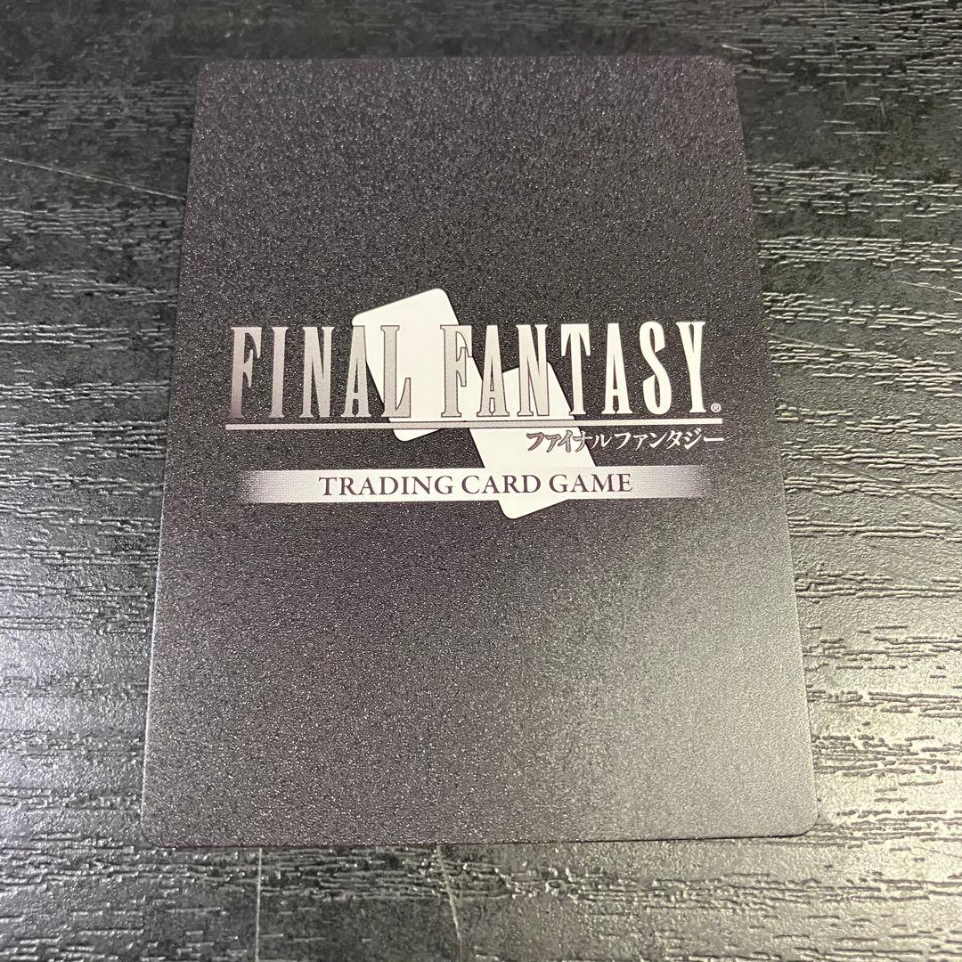 card unused