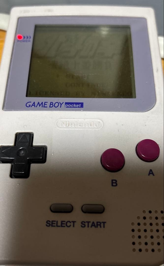 game listing console