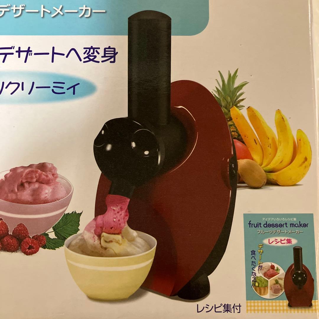 new unused<br>fruit