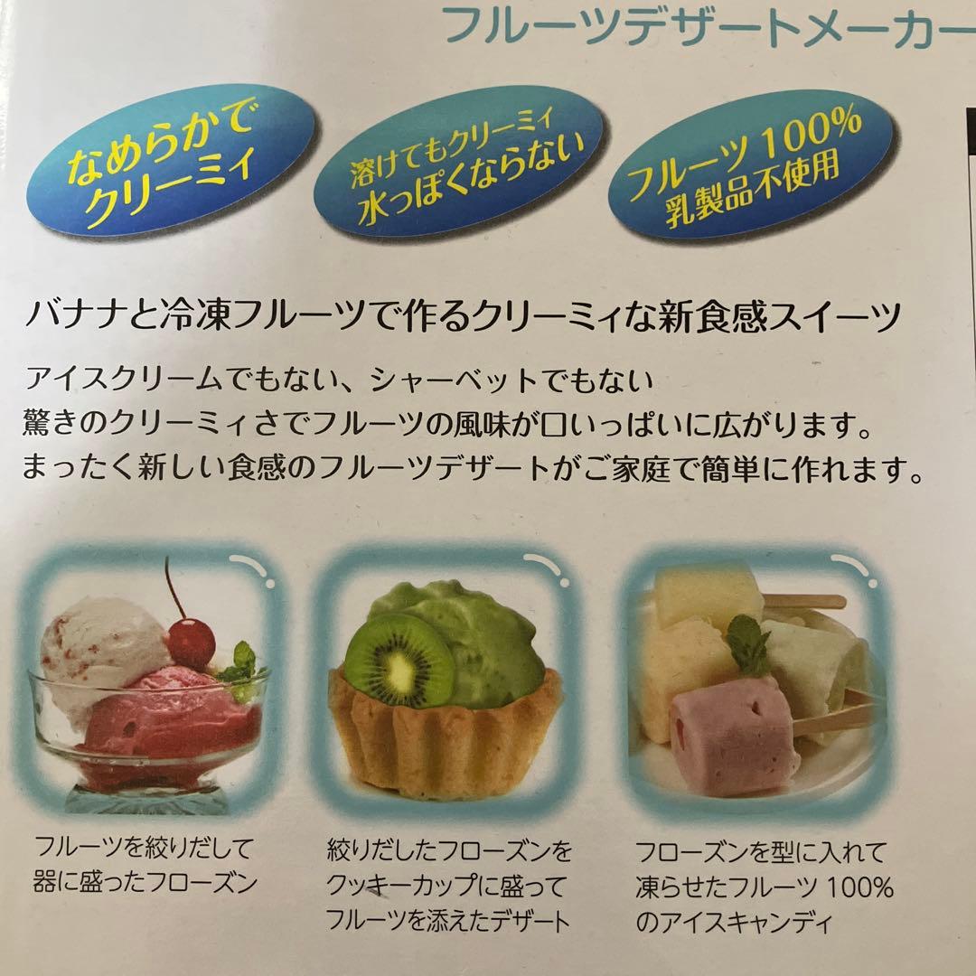 new unused<br>fruit