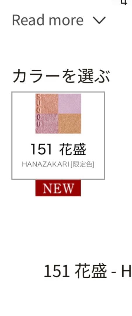 limited edition