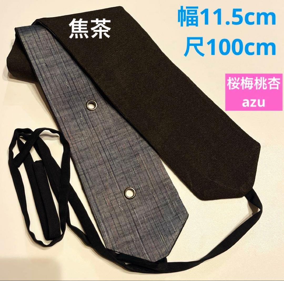 B172) Sash Belt, Belt, Obi, Kimono Remake, New, Obi Belt, Men's