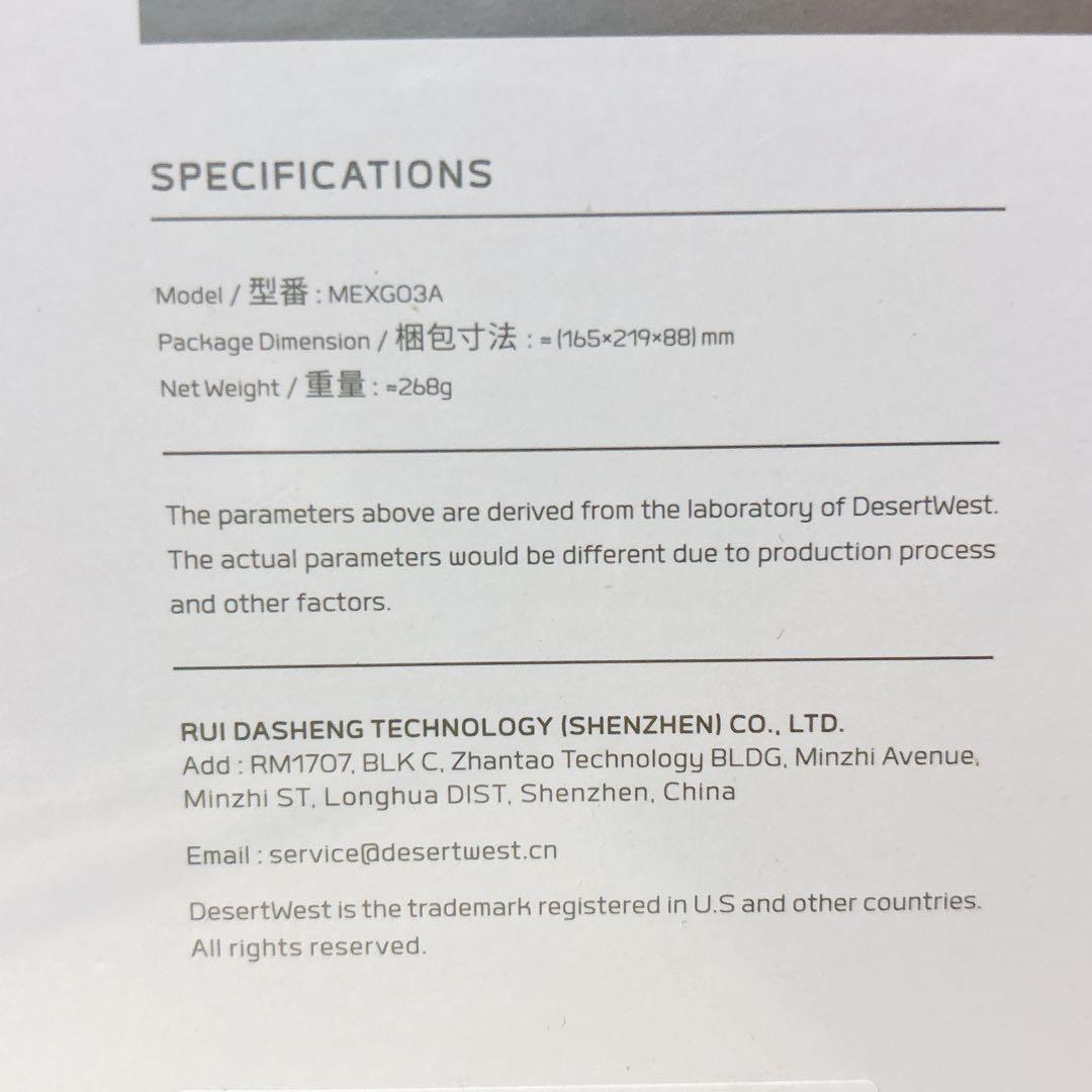 model number