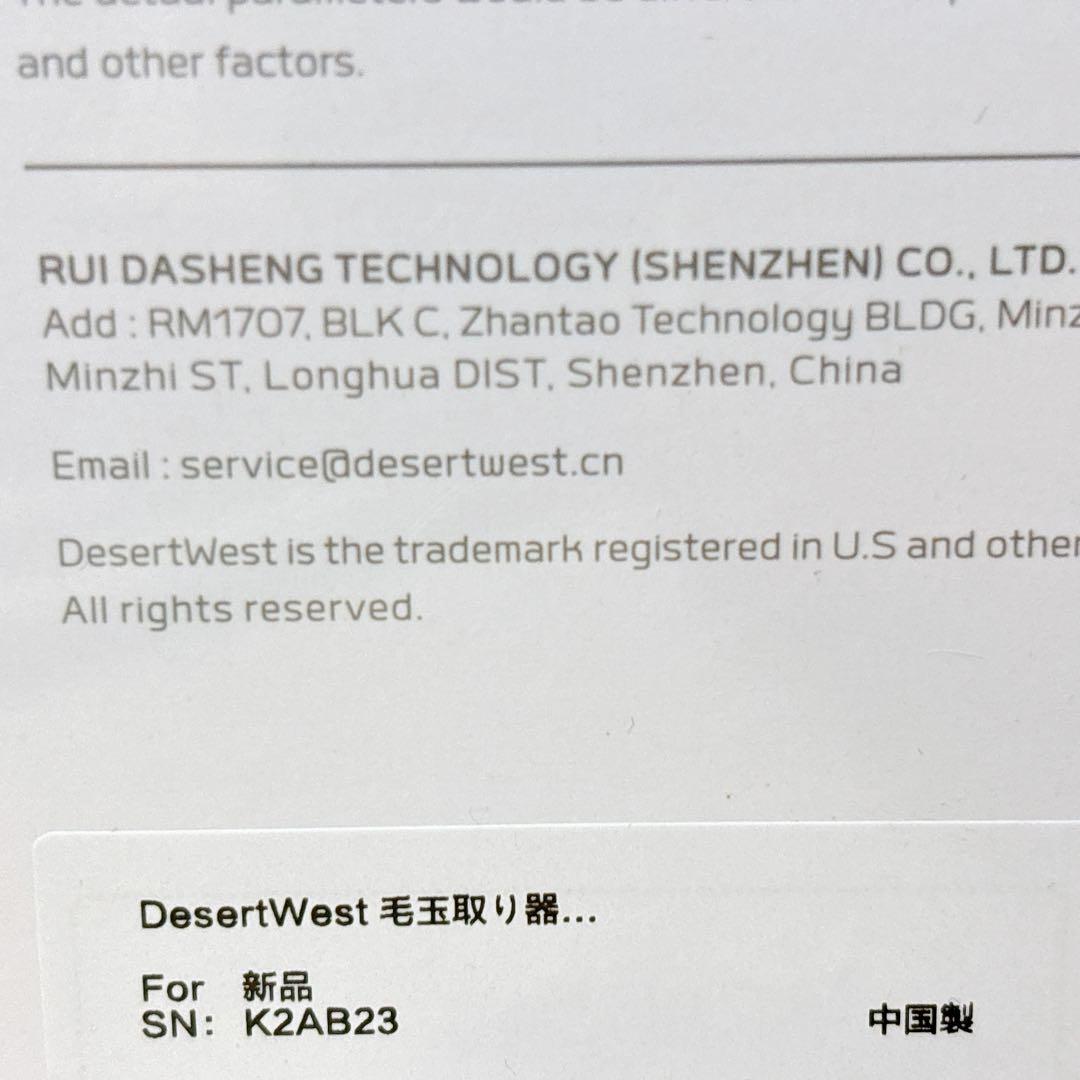 model number