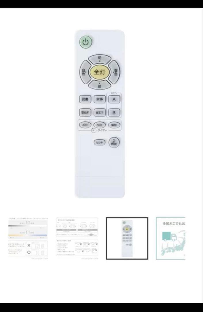yp787c white