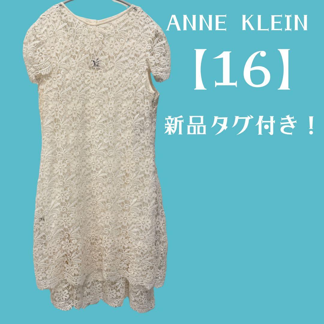 ANNE KLEIN 【16】 Lace Short Sleeve Dress New with Tags
