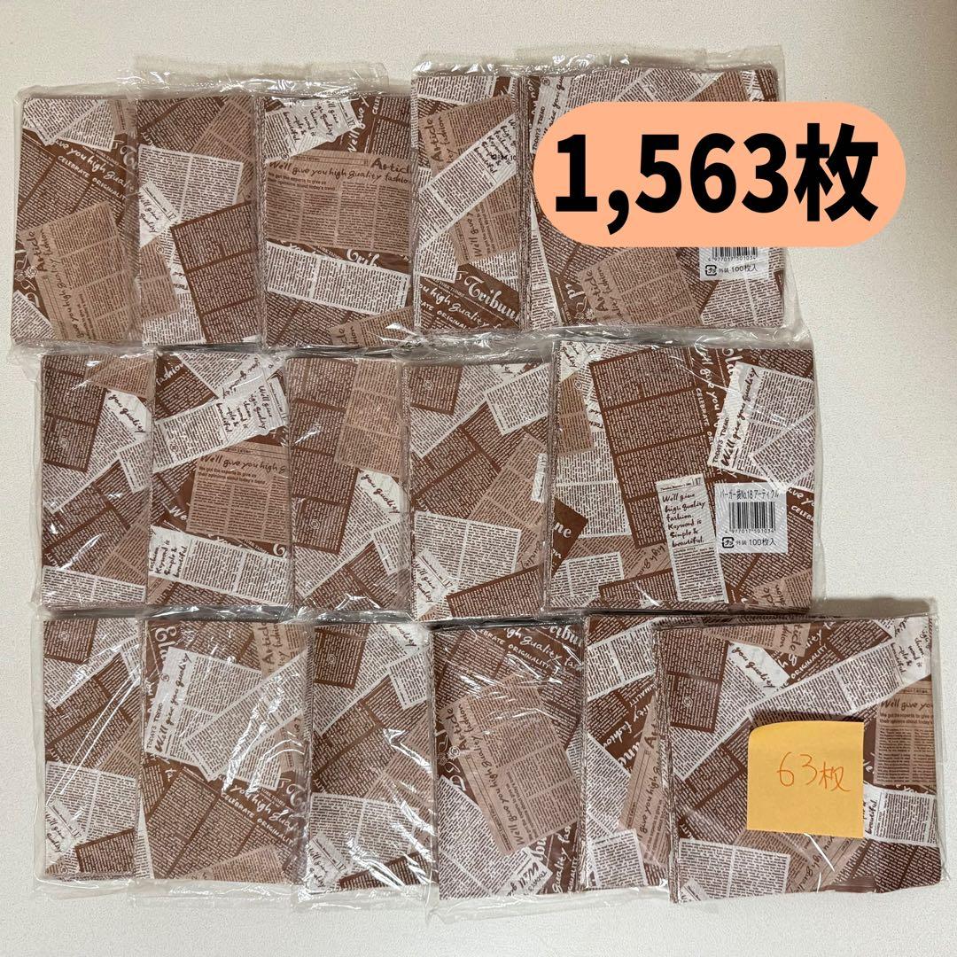 imamura paper