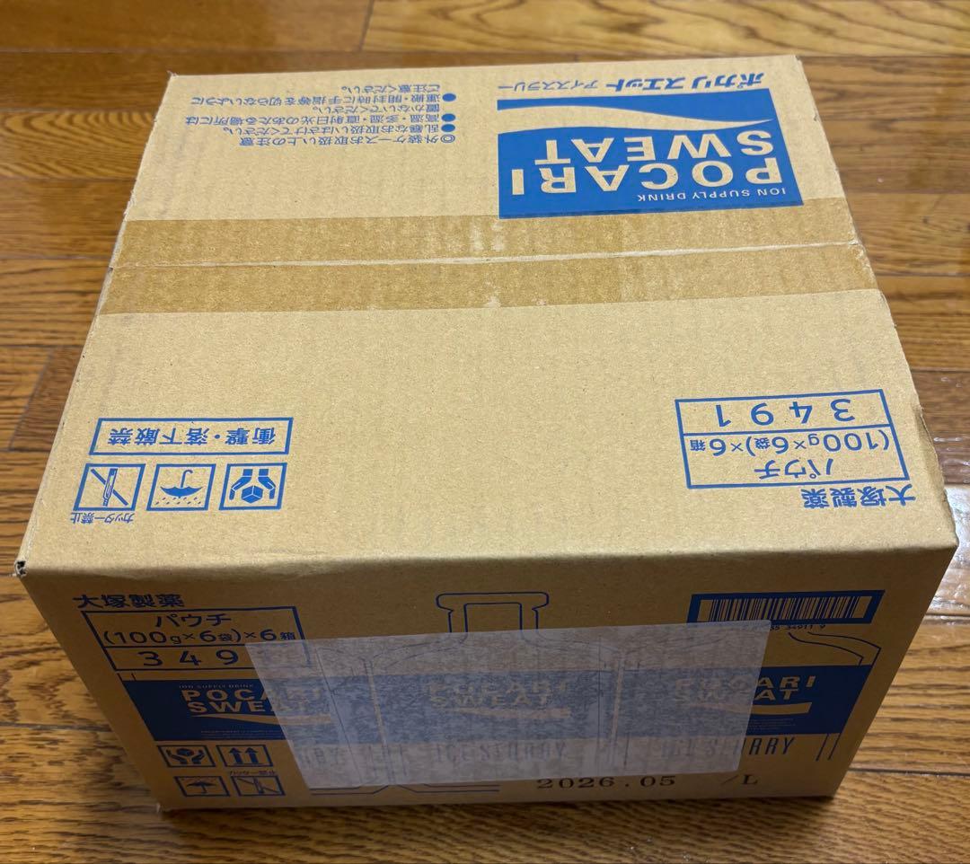 ship package