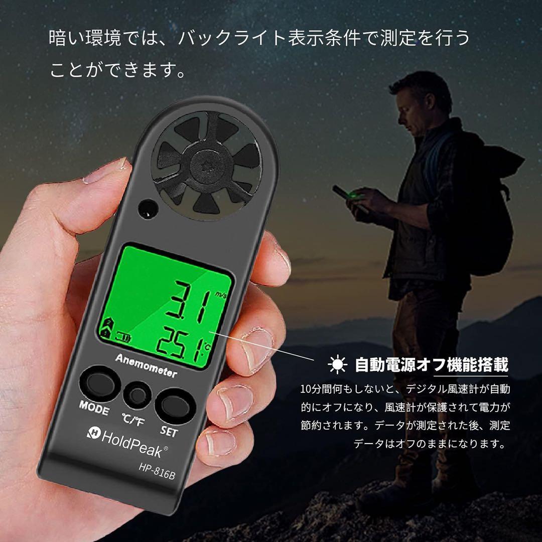 pocket item details