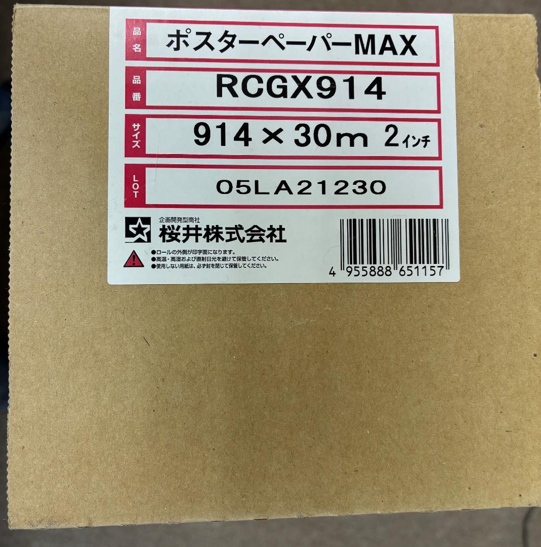 poster paper