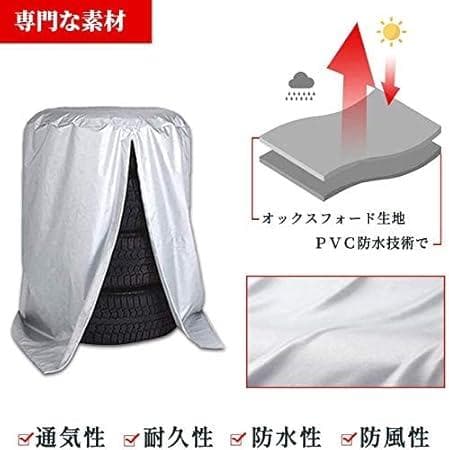 protects tires items