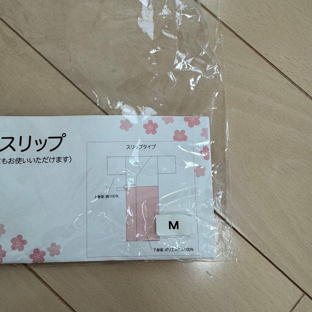 once used