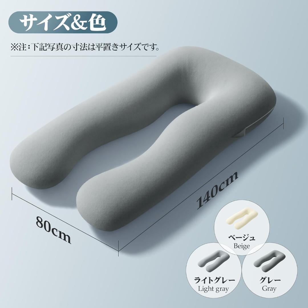 body pillow