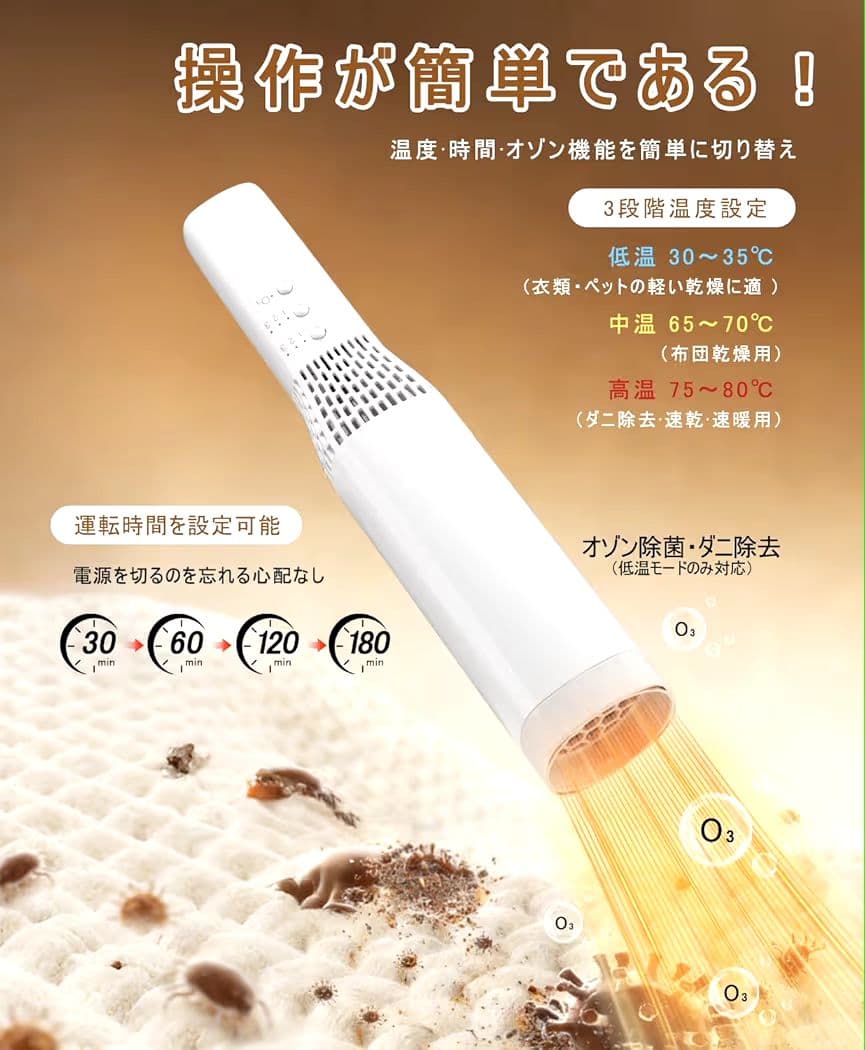 hose case 5cm<br>