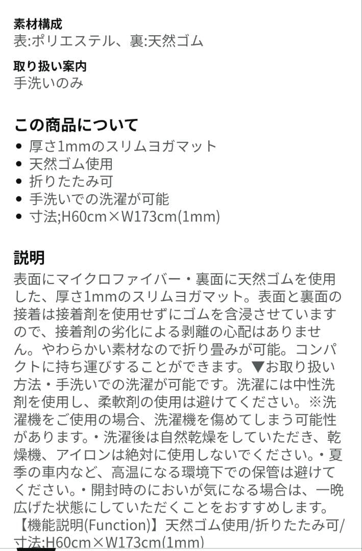 danskin slim