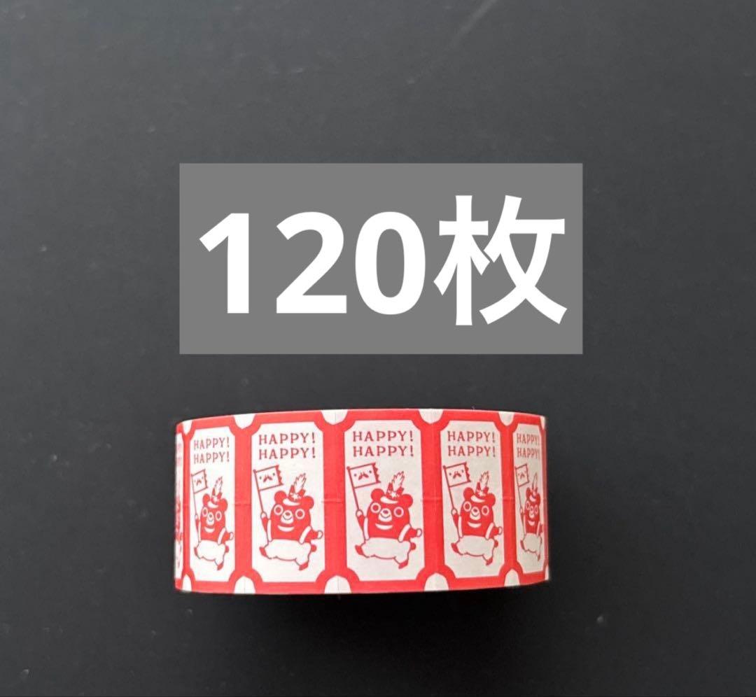 Sharing Stickers - Label Seal 