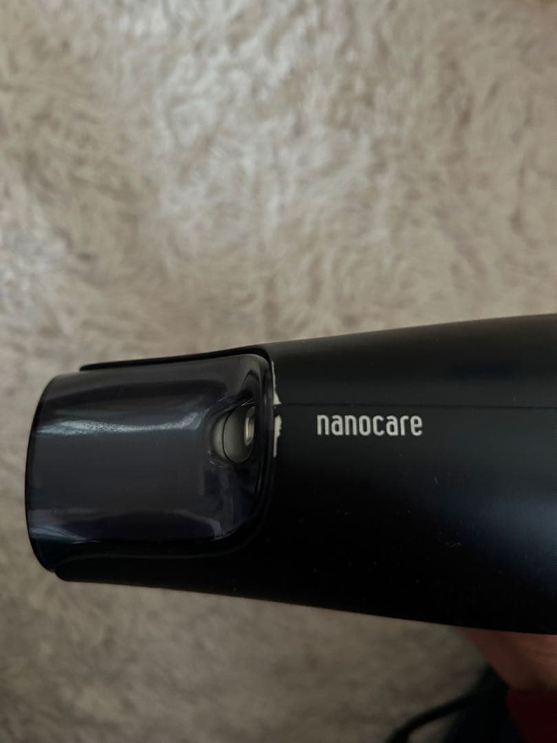 product name