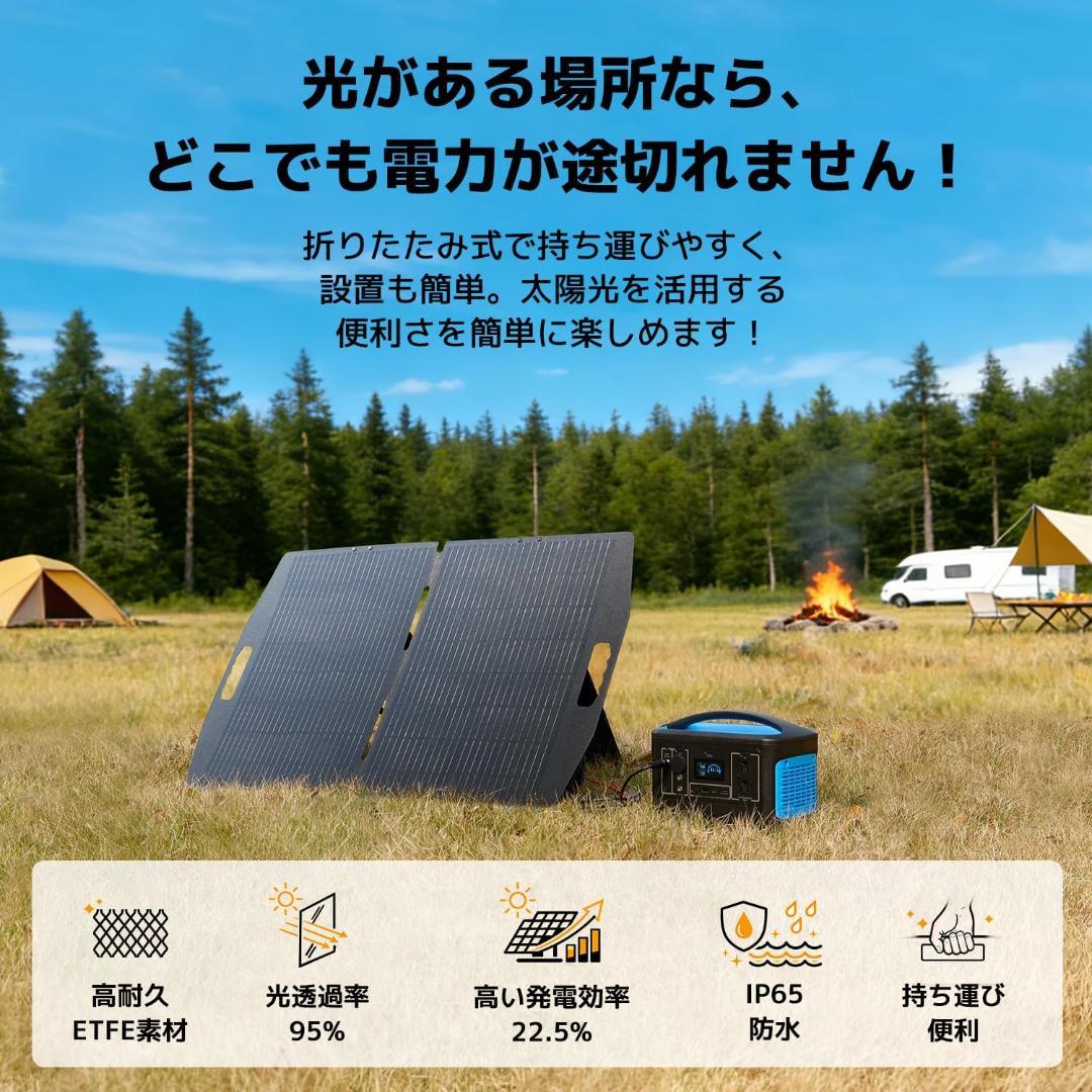 lvyuan solar