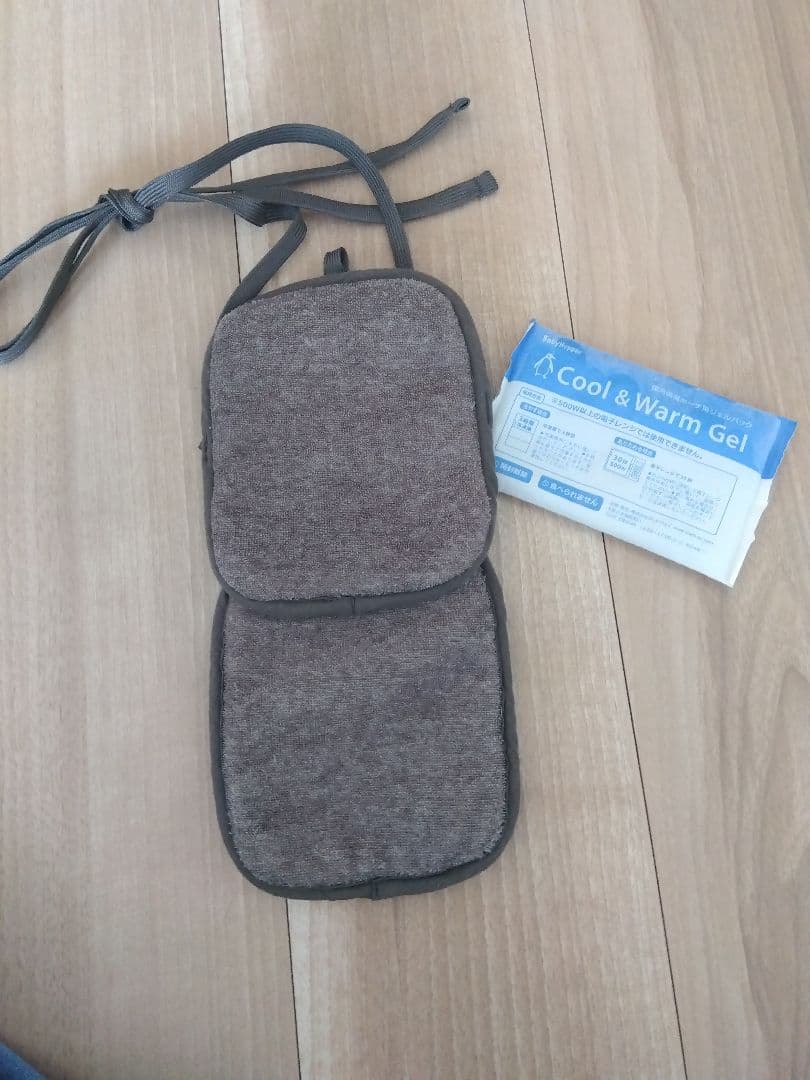 Baby Hopper Cooler Pouch