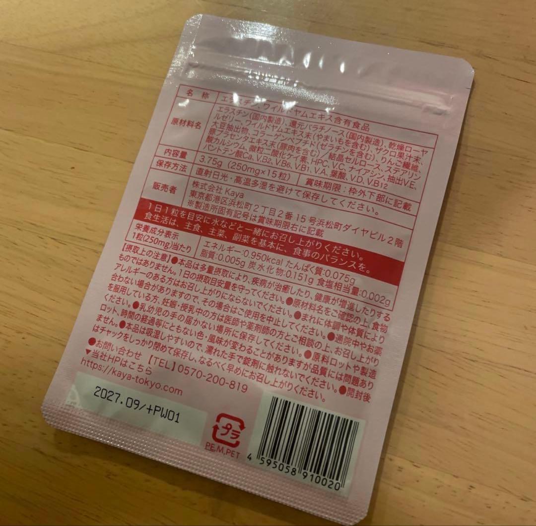 new unopened<br>pululove