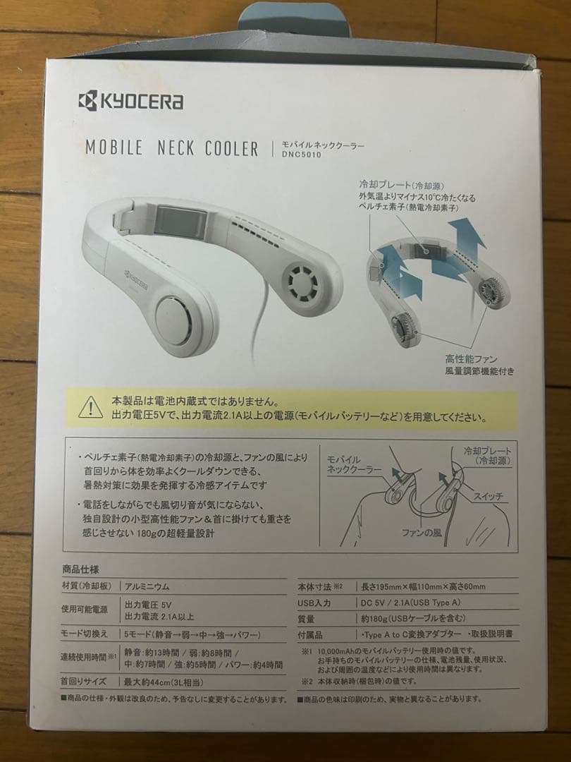 purchased last