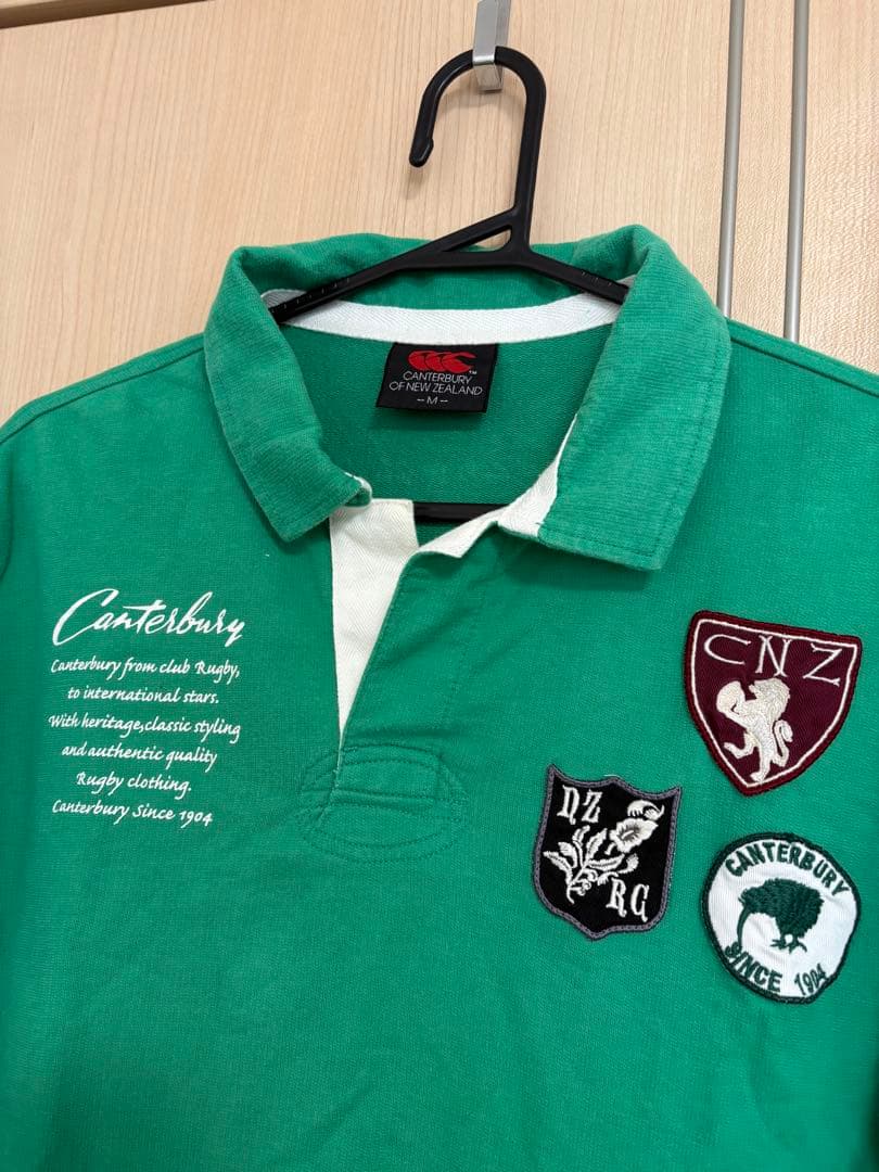short polo green<br>design