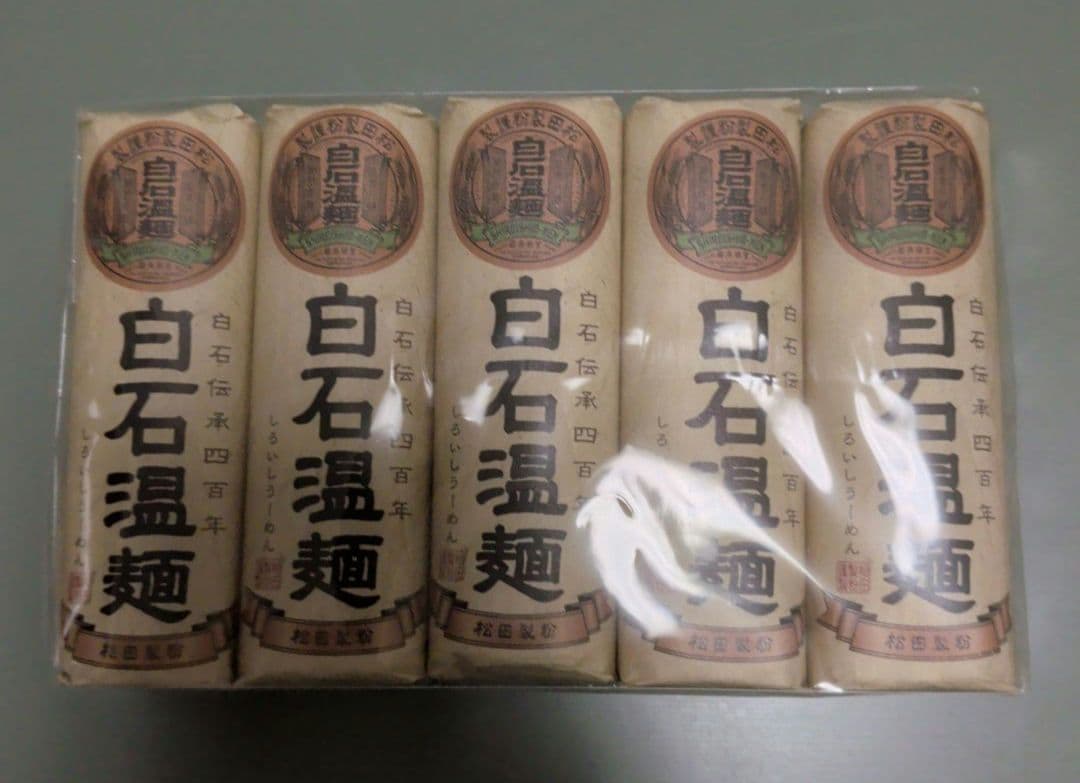 5 Bundles of Shiraishi Hot Noodles