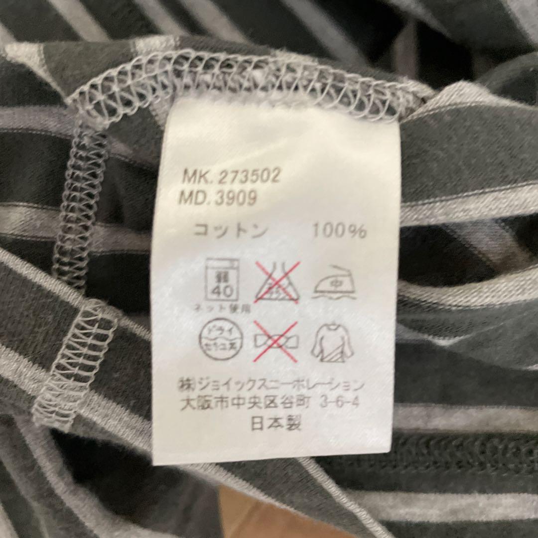 turtleneck<br><br>thank material