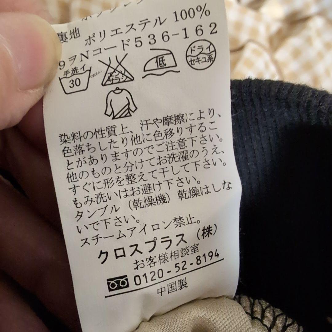 hope pockets