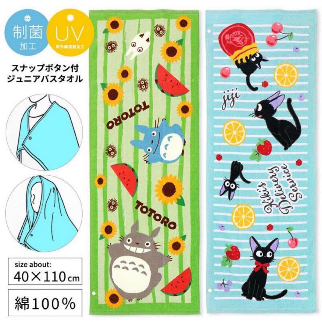 【new】<br>studio ghibli