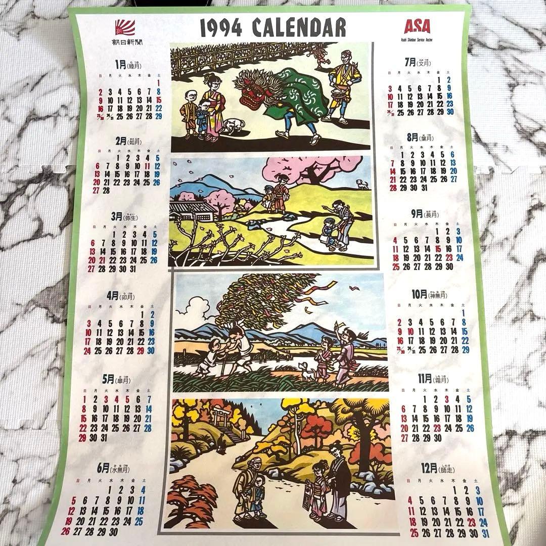 this set