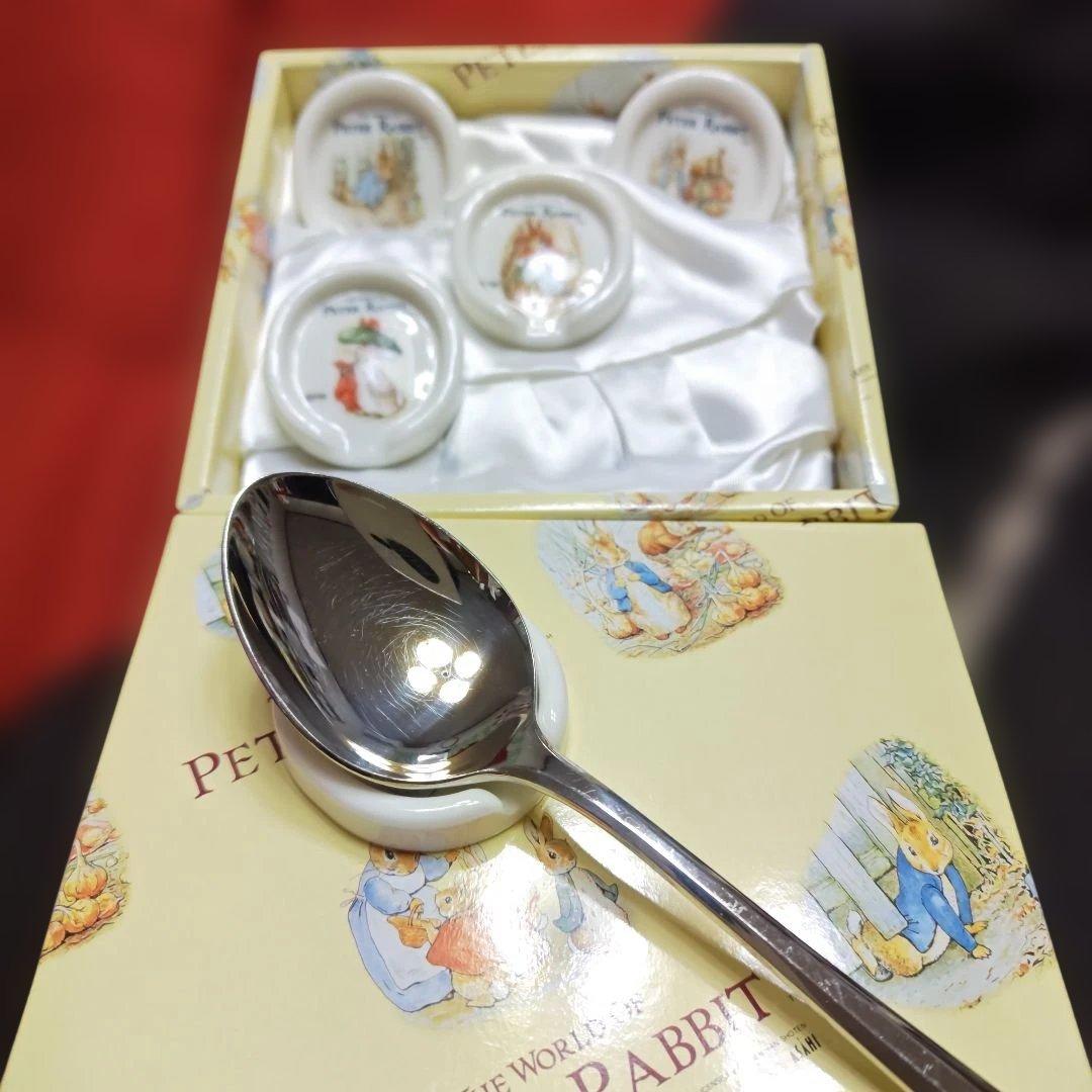 set ceramic