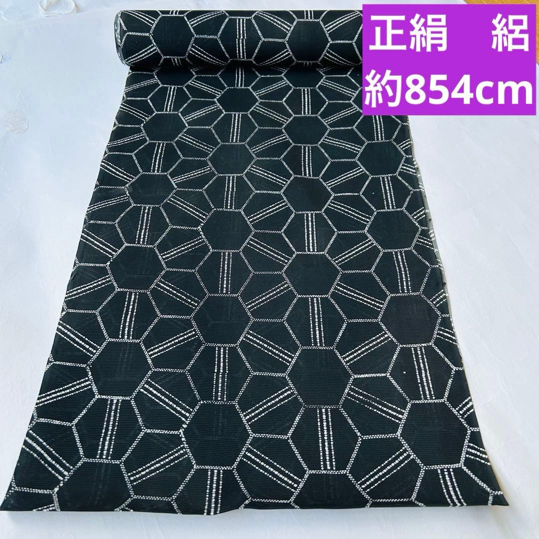 Pure silk bolt fabric, ro fabric, for summer, black, tortoise shell pattern, sheer, auspicious pattern, kimono fabric, handmade material