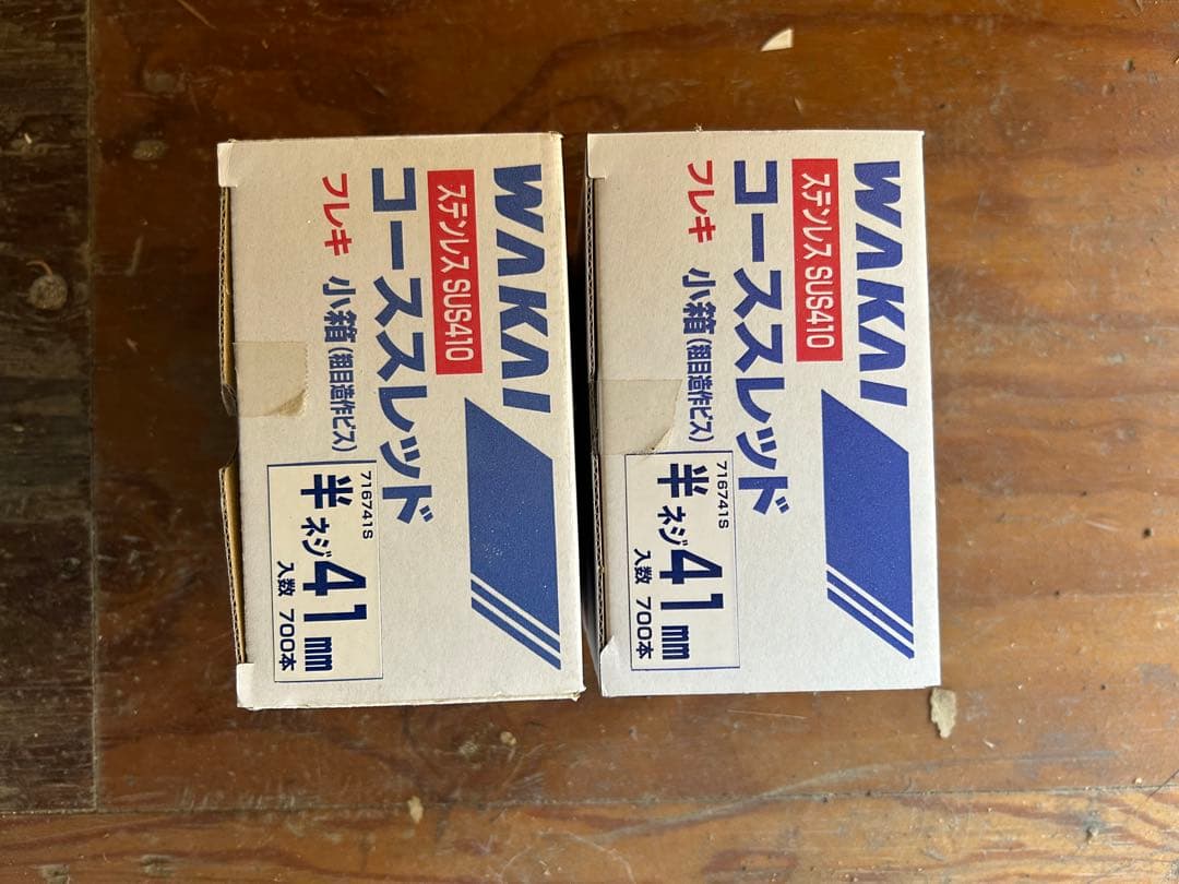 durable 41mm