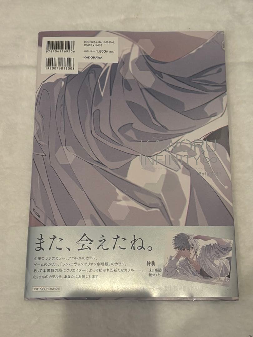 poster included
