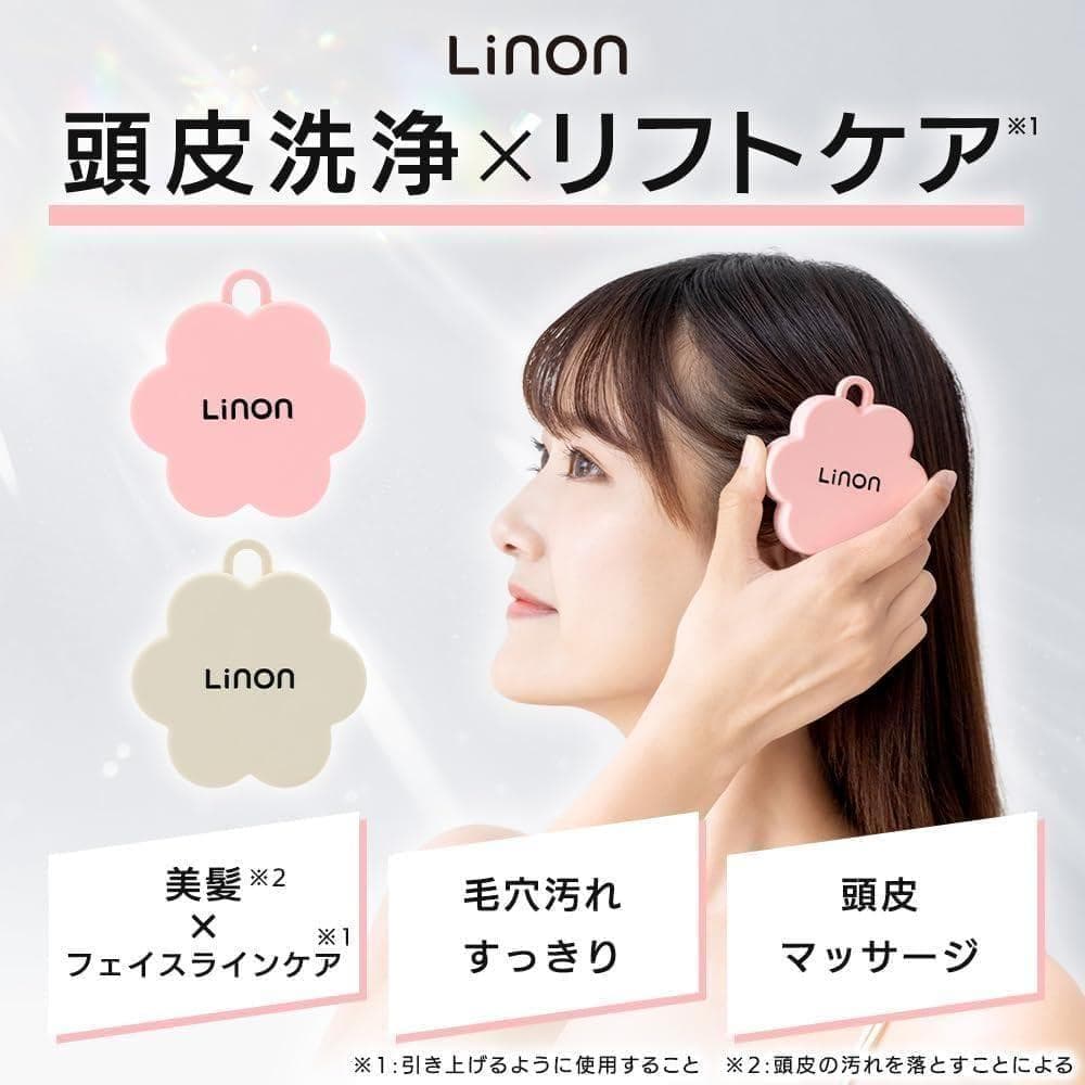【scalp cleansing