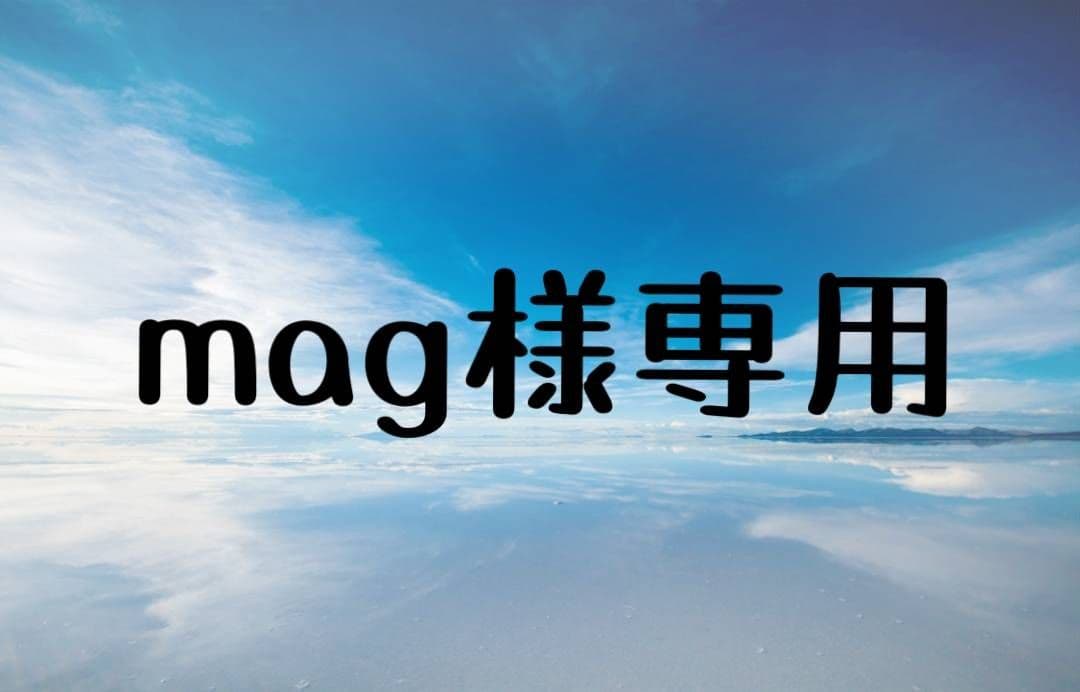 Mag's Exclusive Page