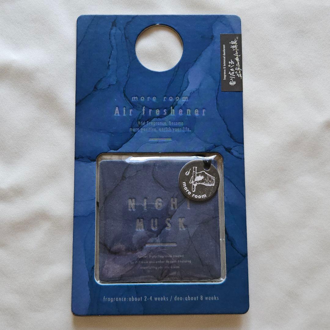 New, Unused: more room NIGHT MUSK Air Freshener ②