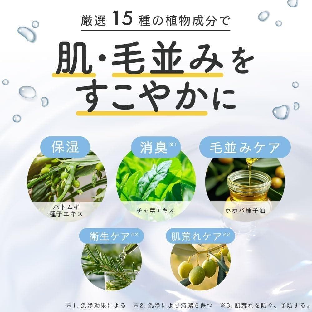 foaming type healthy