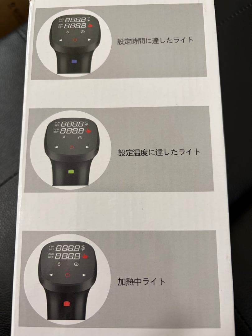【sous vide