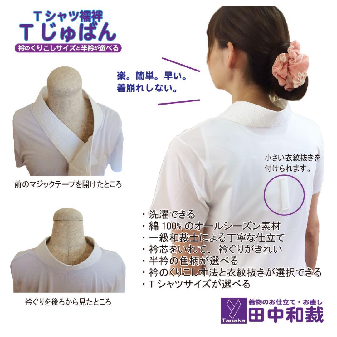 contact fill <br>・machine