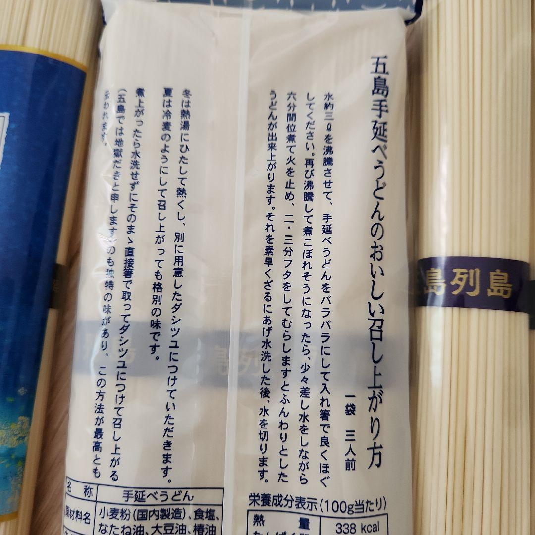 set bags