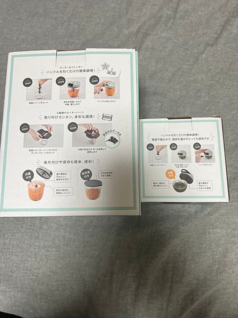 food storage multi